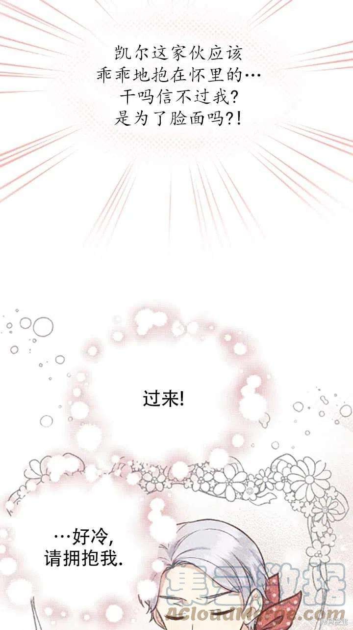 第34话32