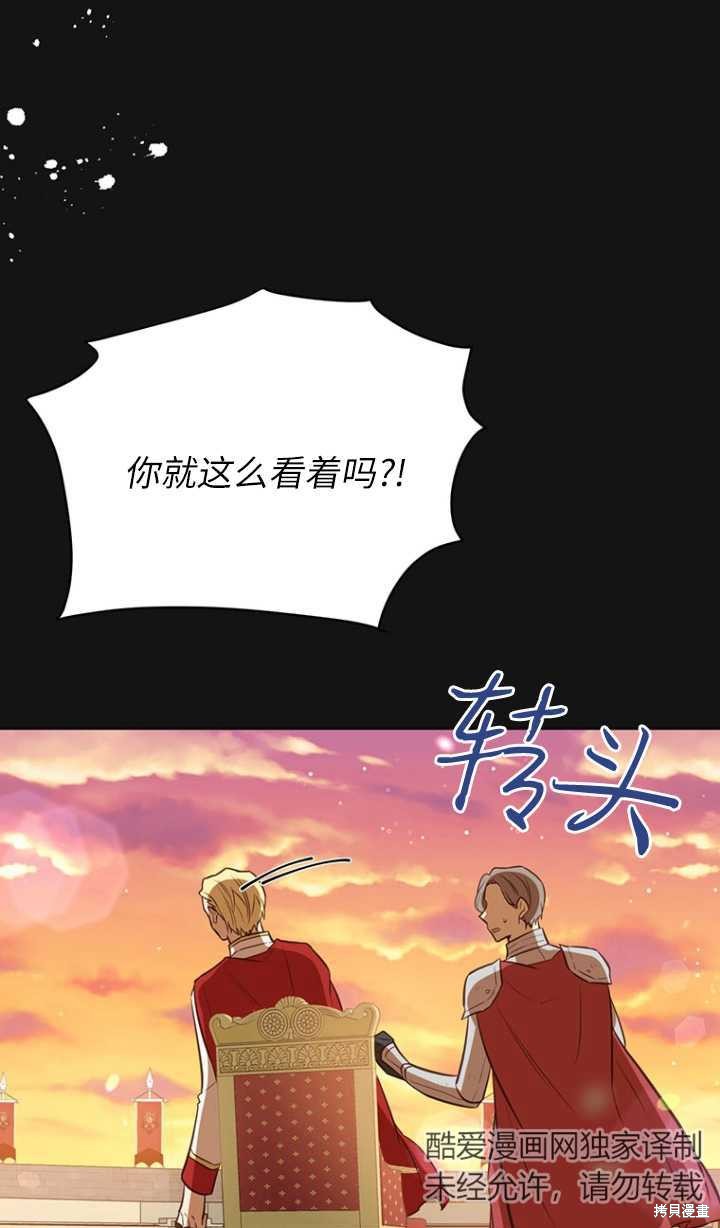 第46话70