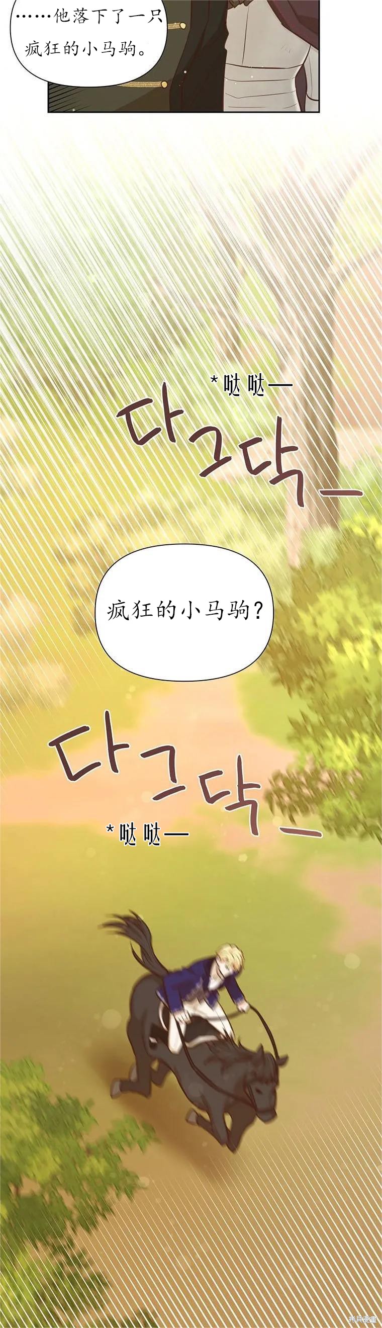 第63话24