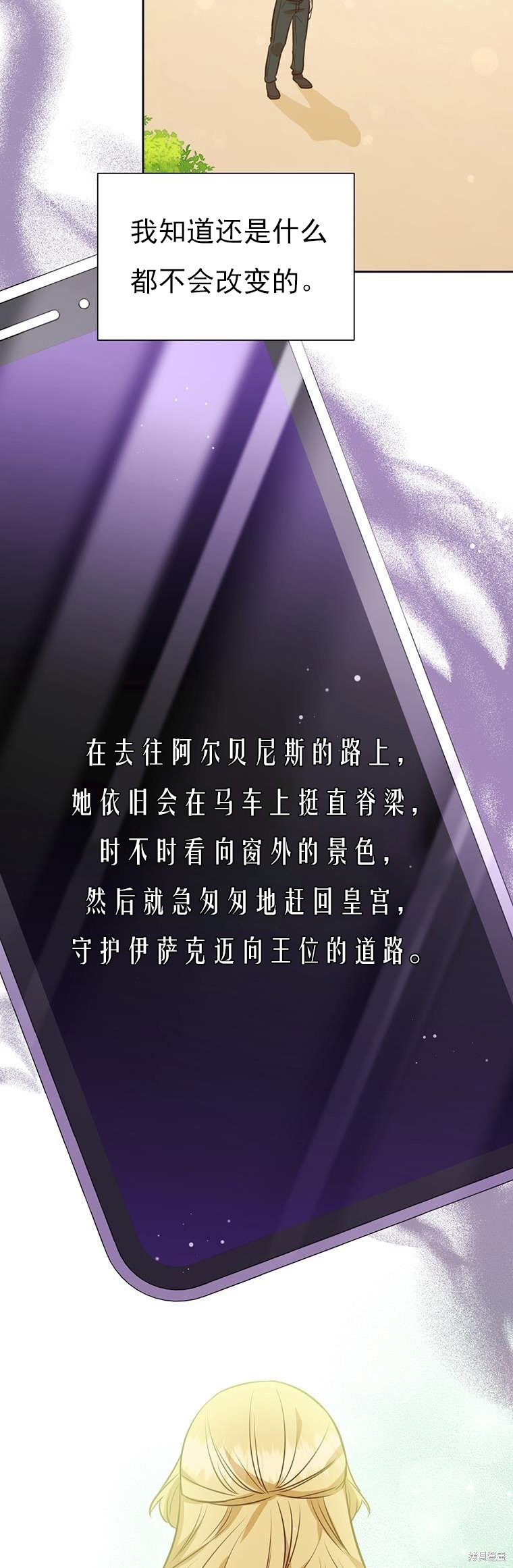 第71话44