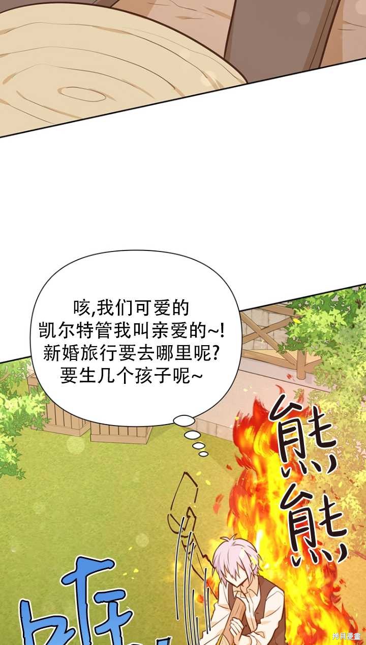 第40话93