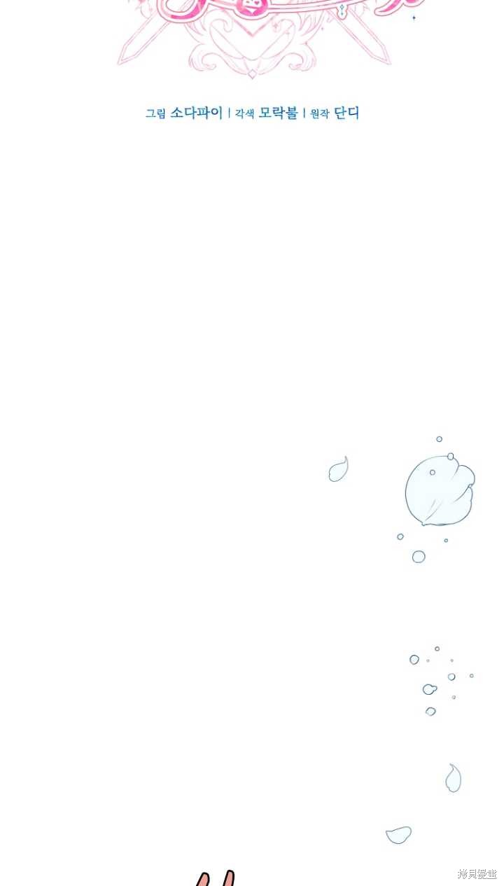 第36话29