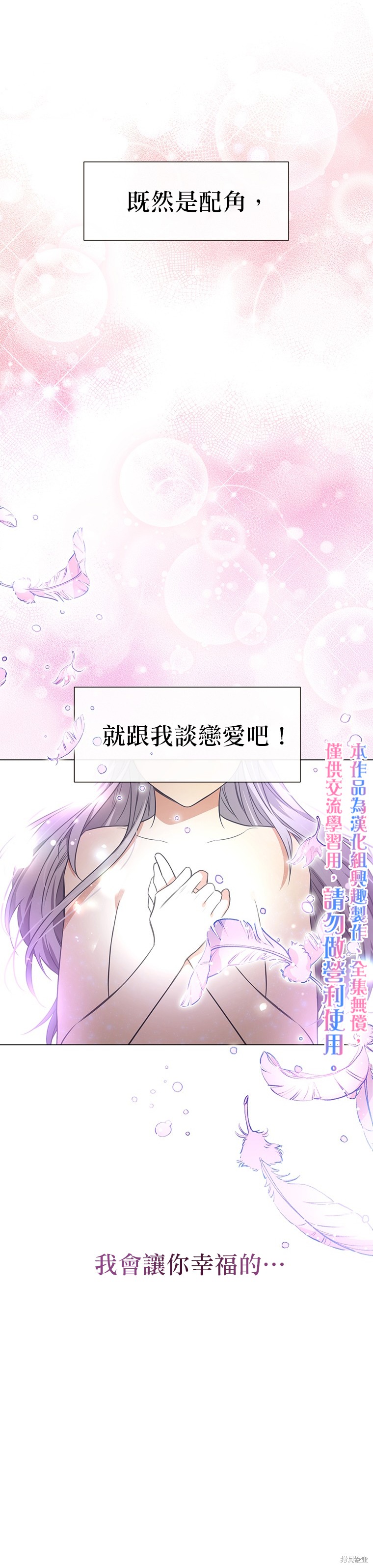 第0话28