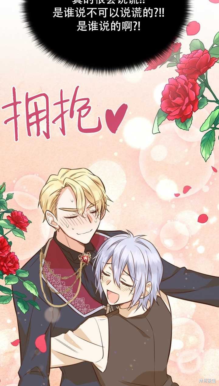 第40话72