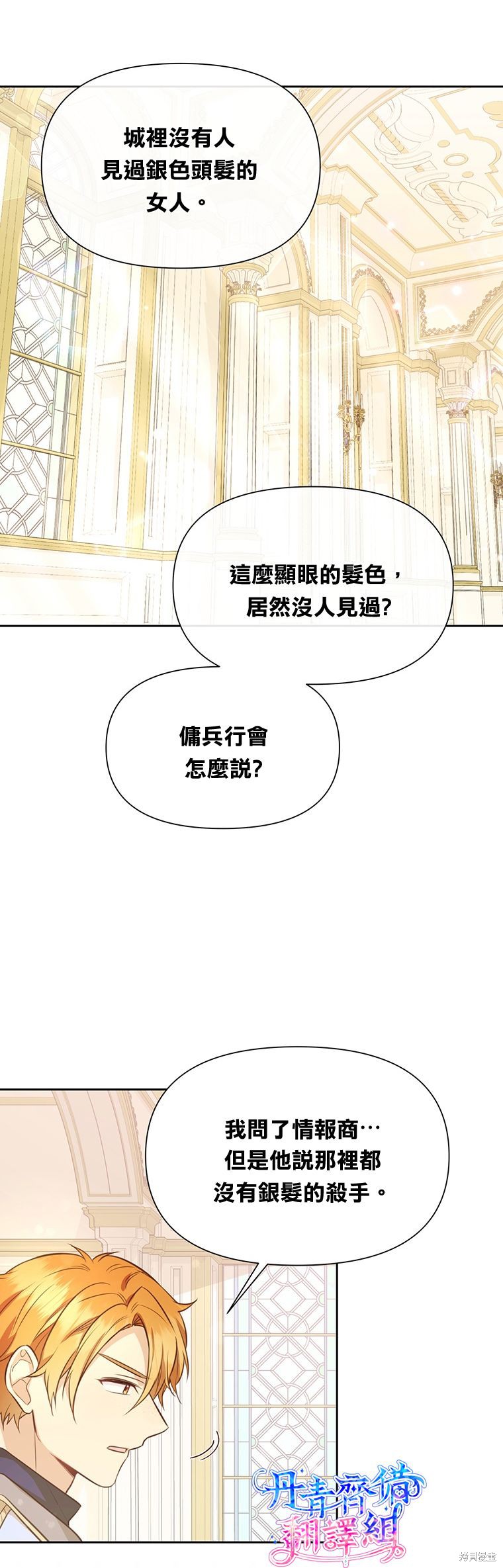 第06话12