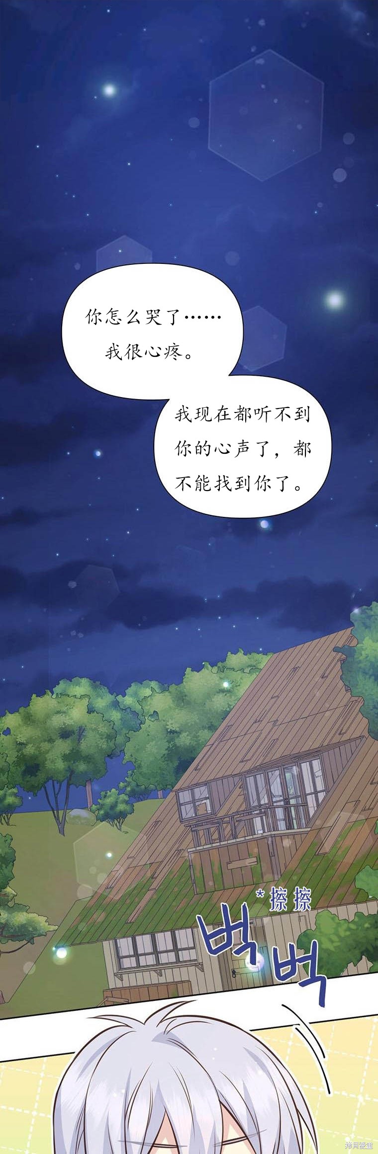 第72话0