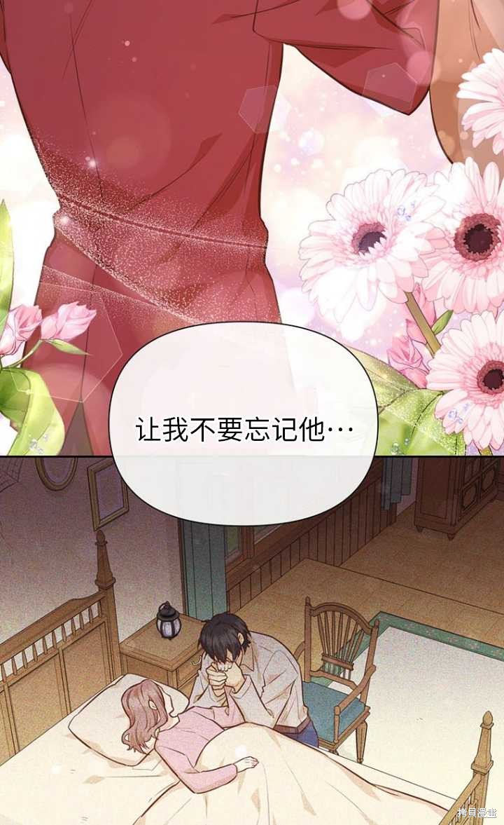 第44话7