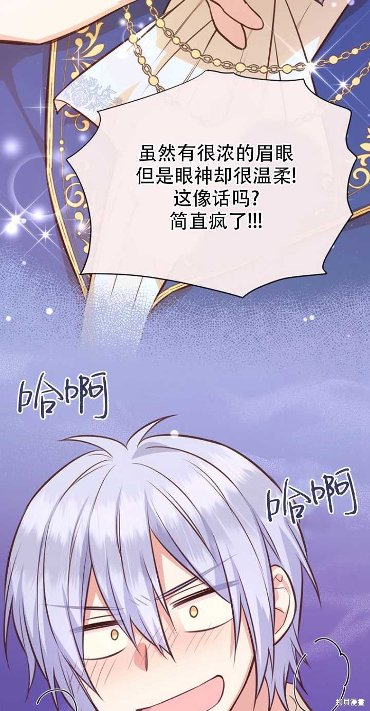 第39话38