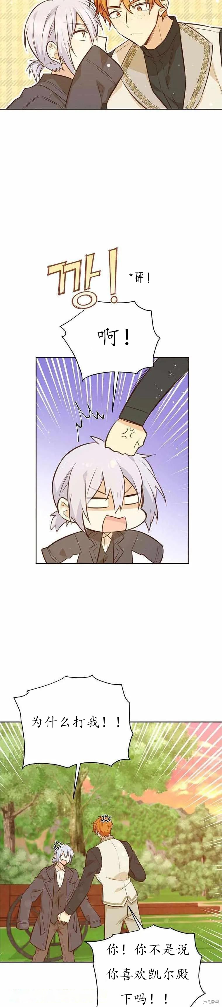 第61话1