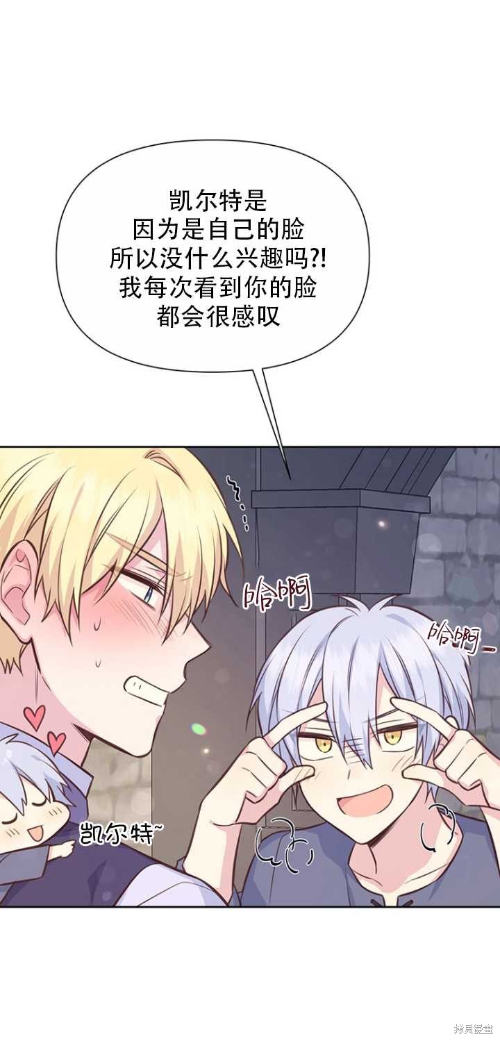 第37话55