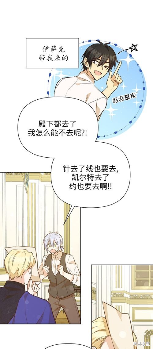 第59话44