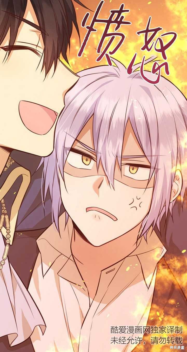 第41话29