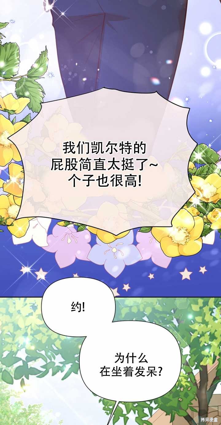 第39话46