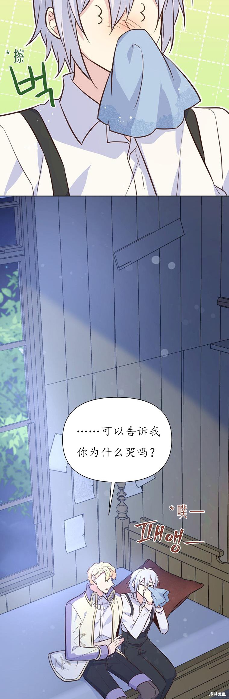第72话1