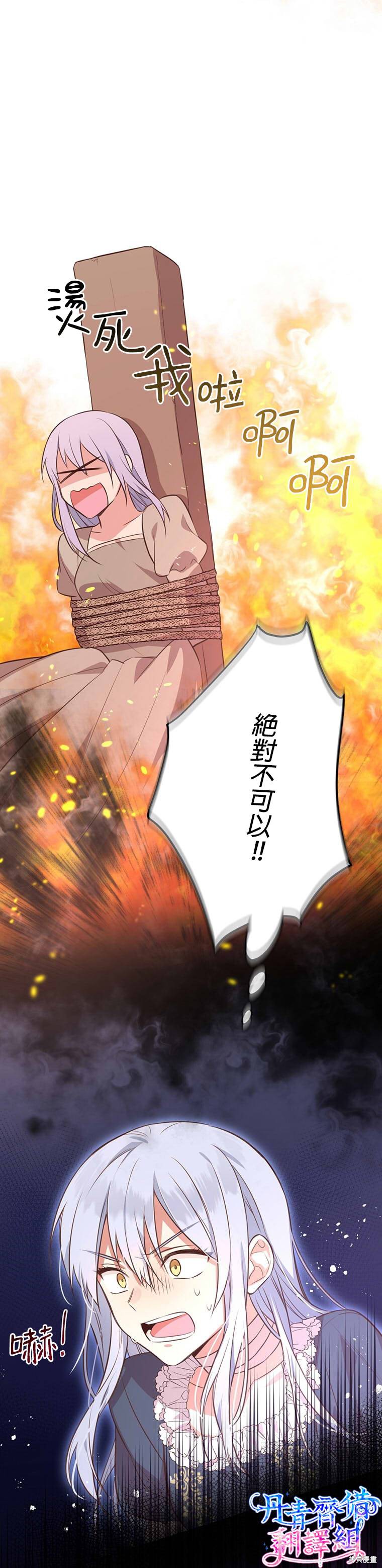 第03话3