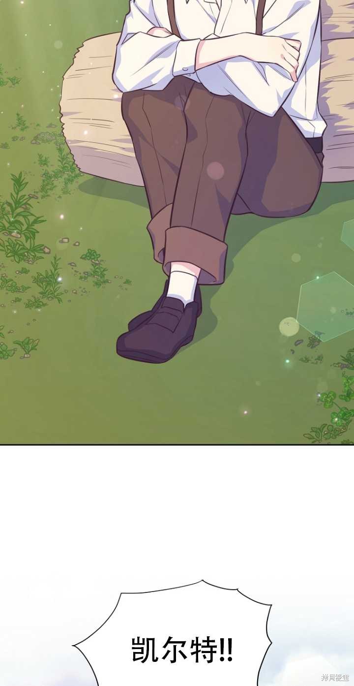 第35话7