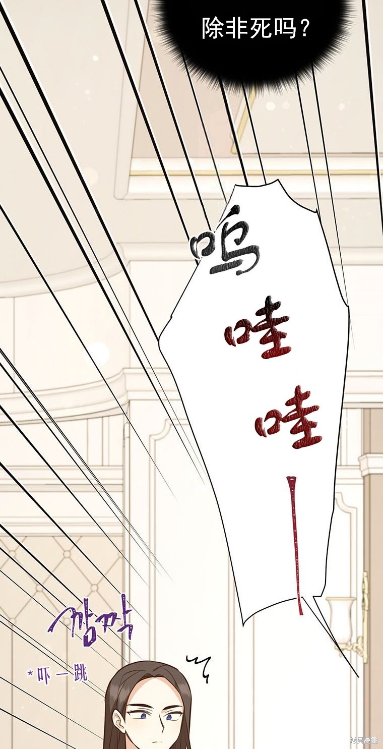 第66话49