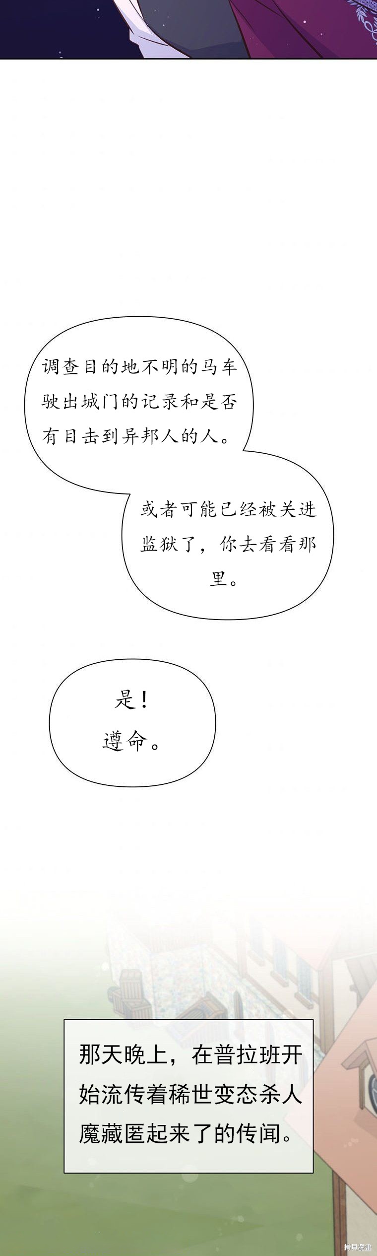 第64话33