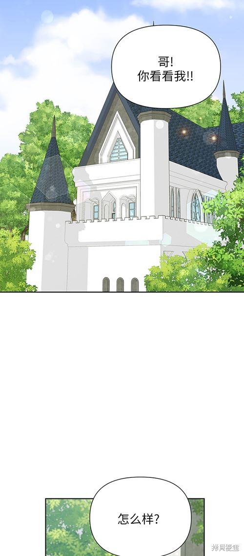 第59话19