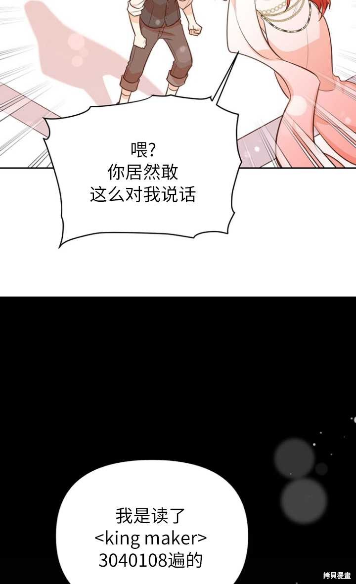 第57话35