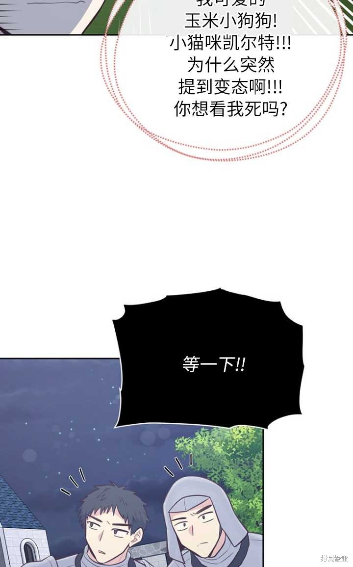 第56话20