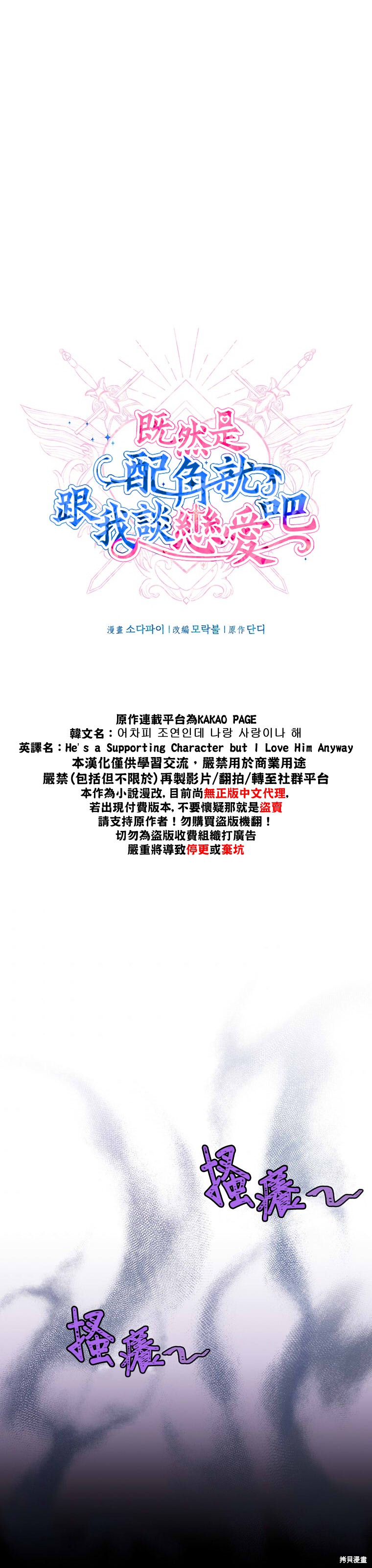 第04话2