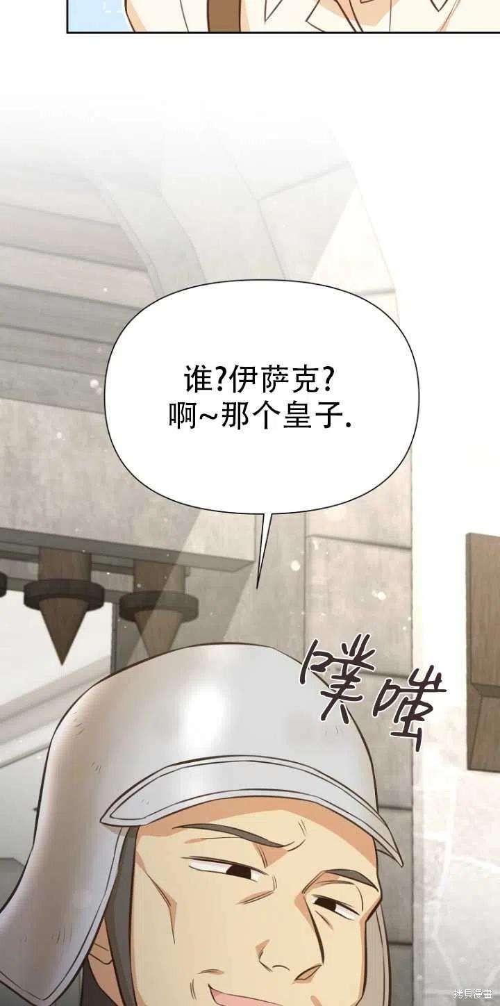 第33话19