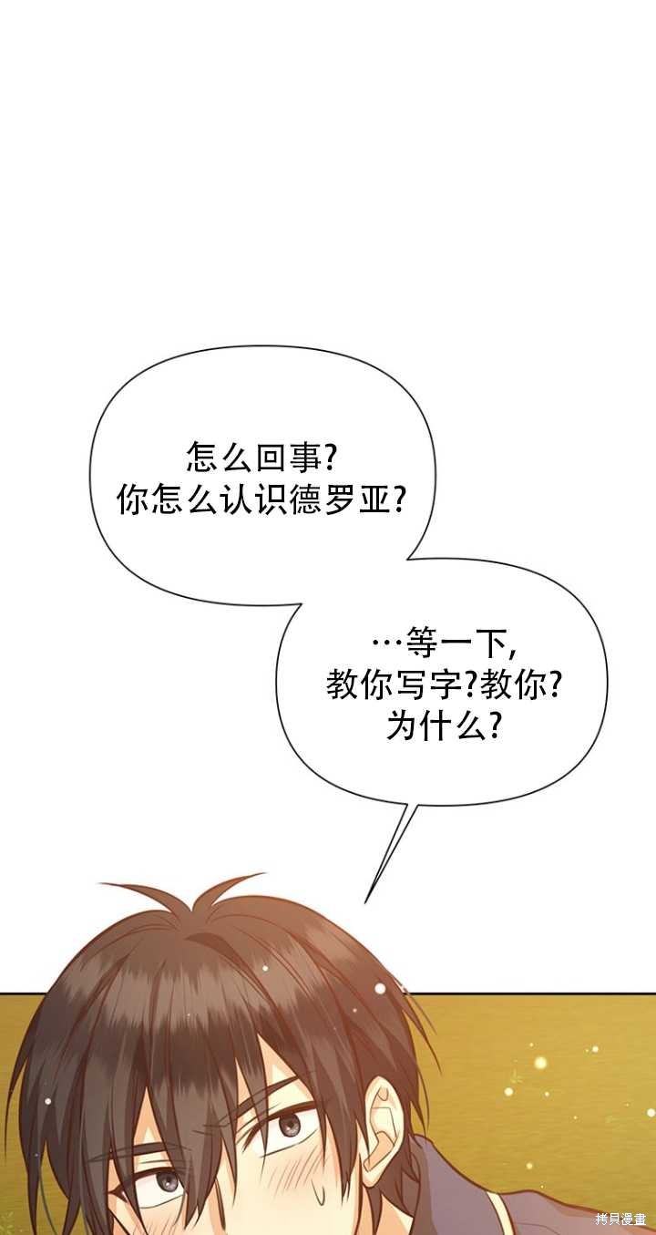 第41话38
