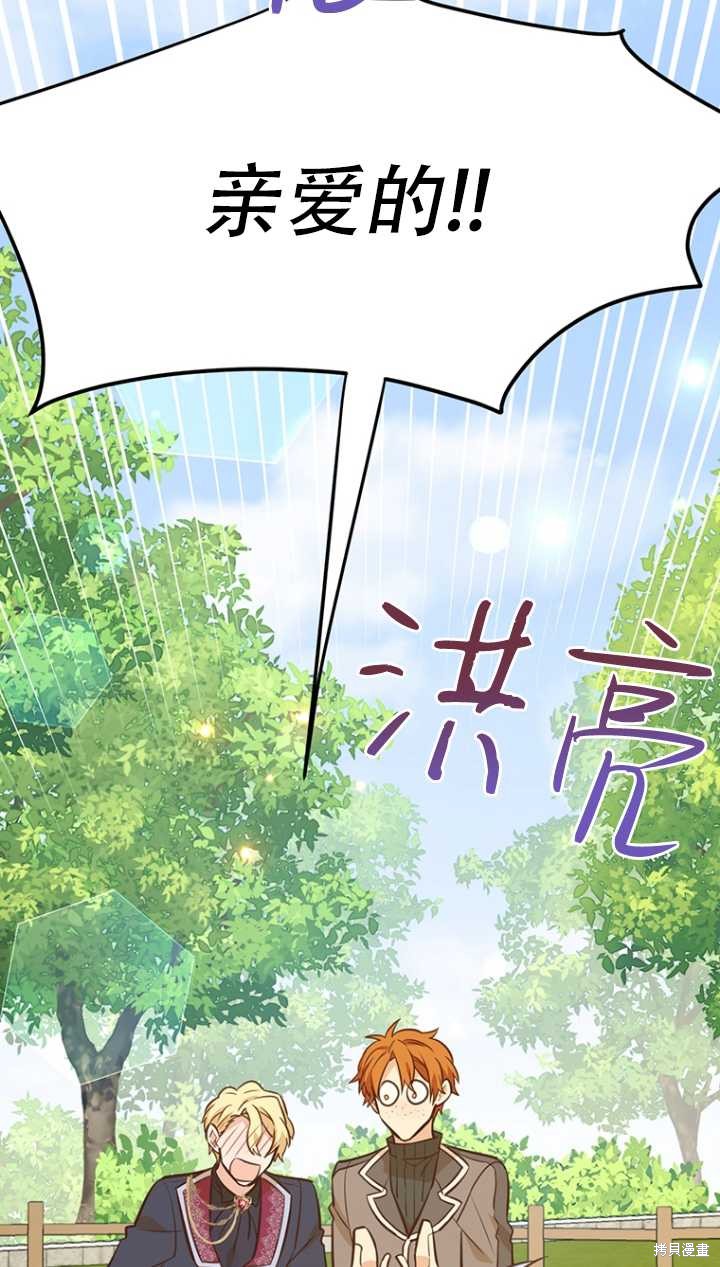 第40话61