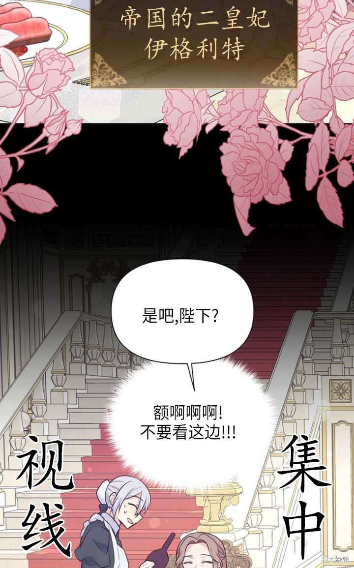 第51话41