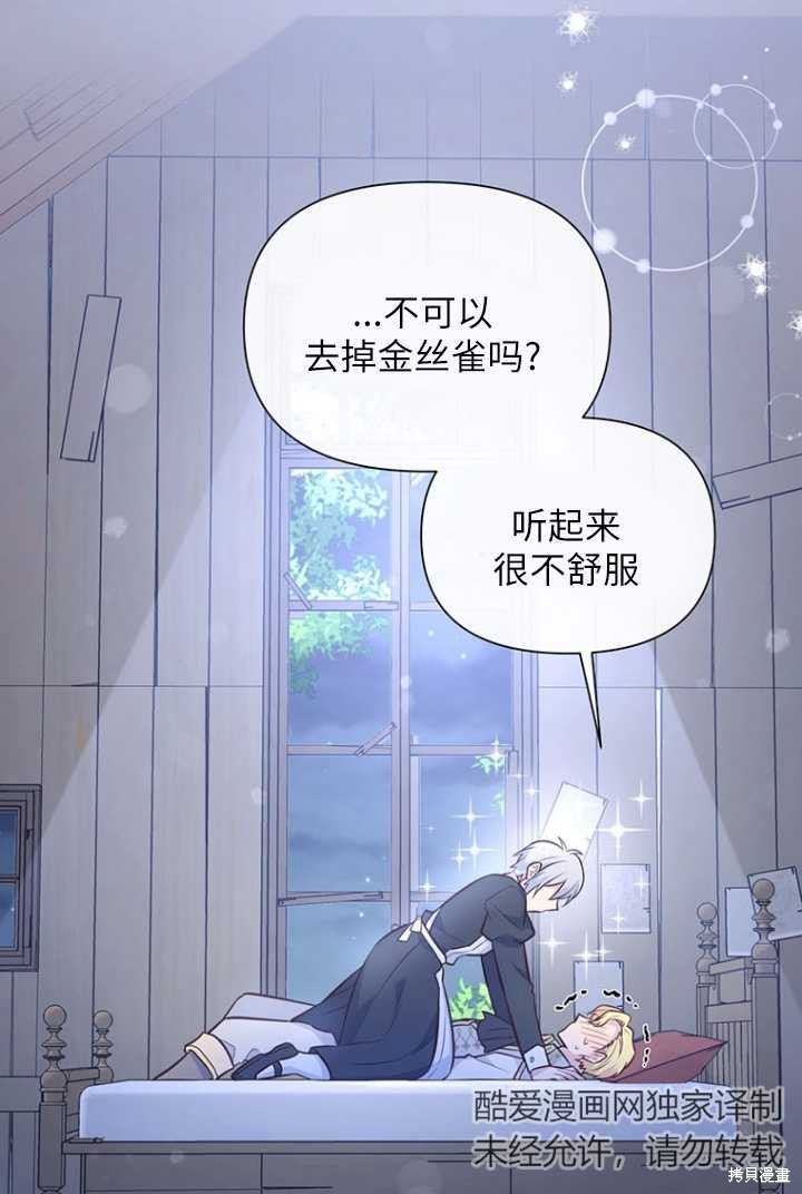 第53话31
