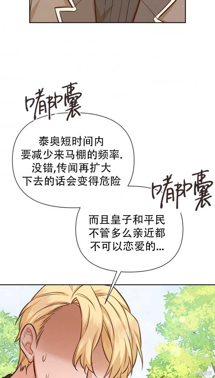 第40话56