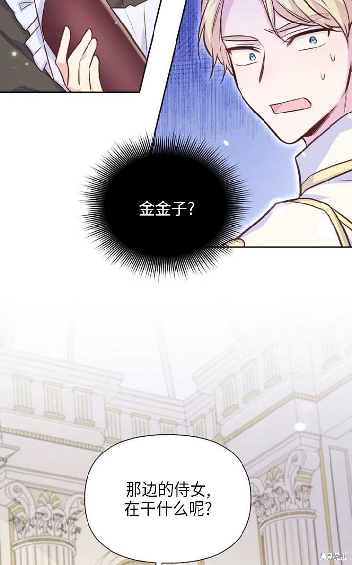 第51话31