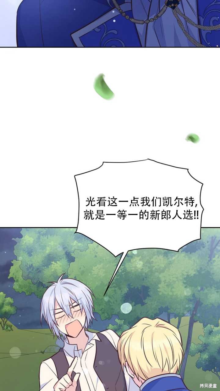 第42话33