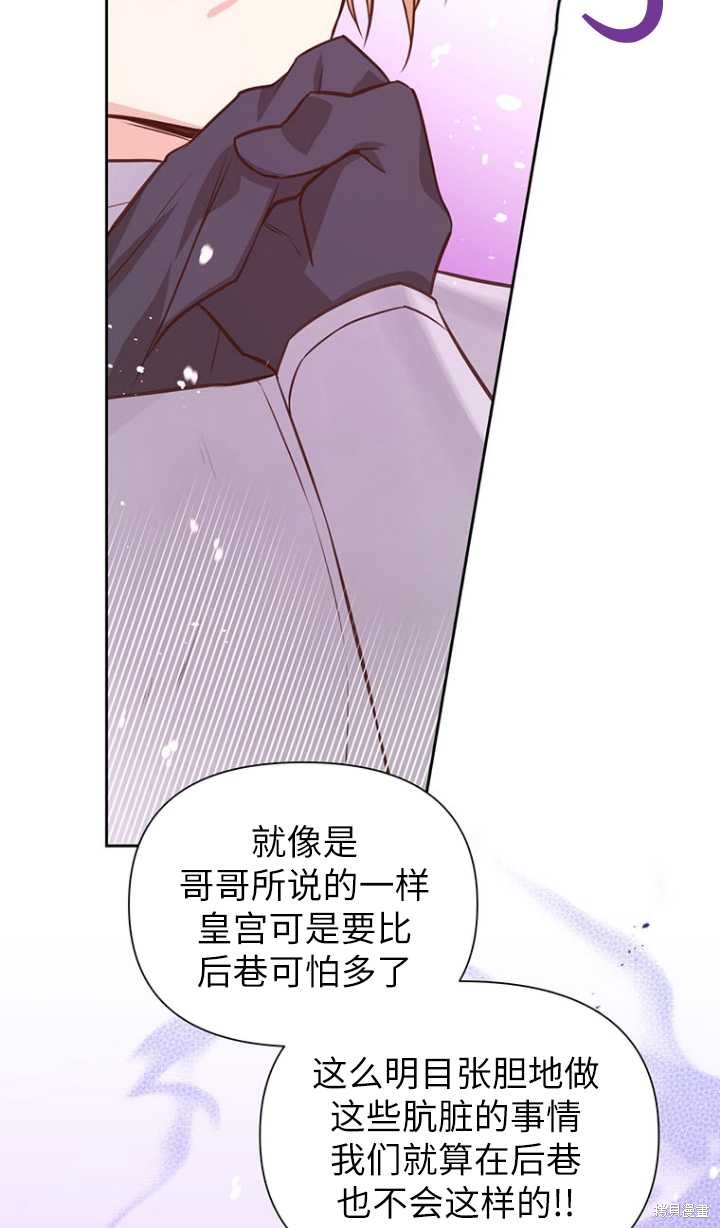 第46话80