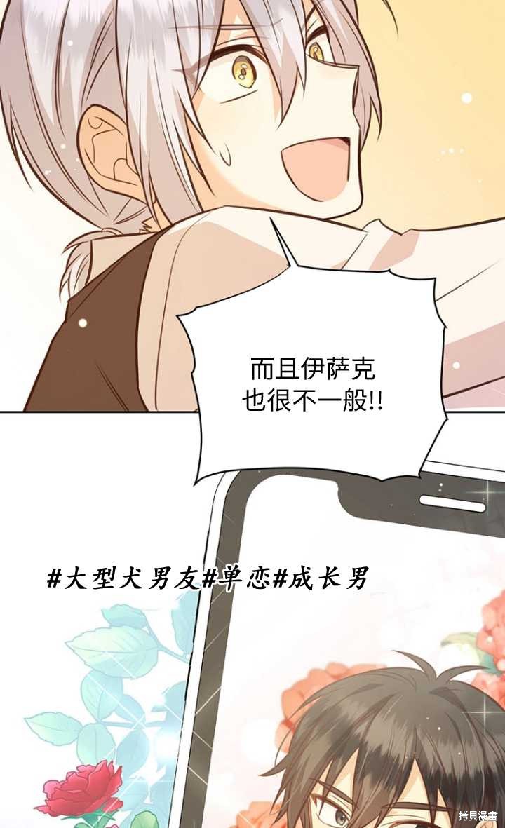 第57话56