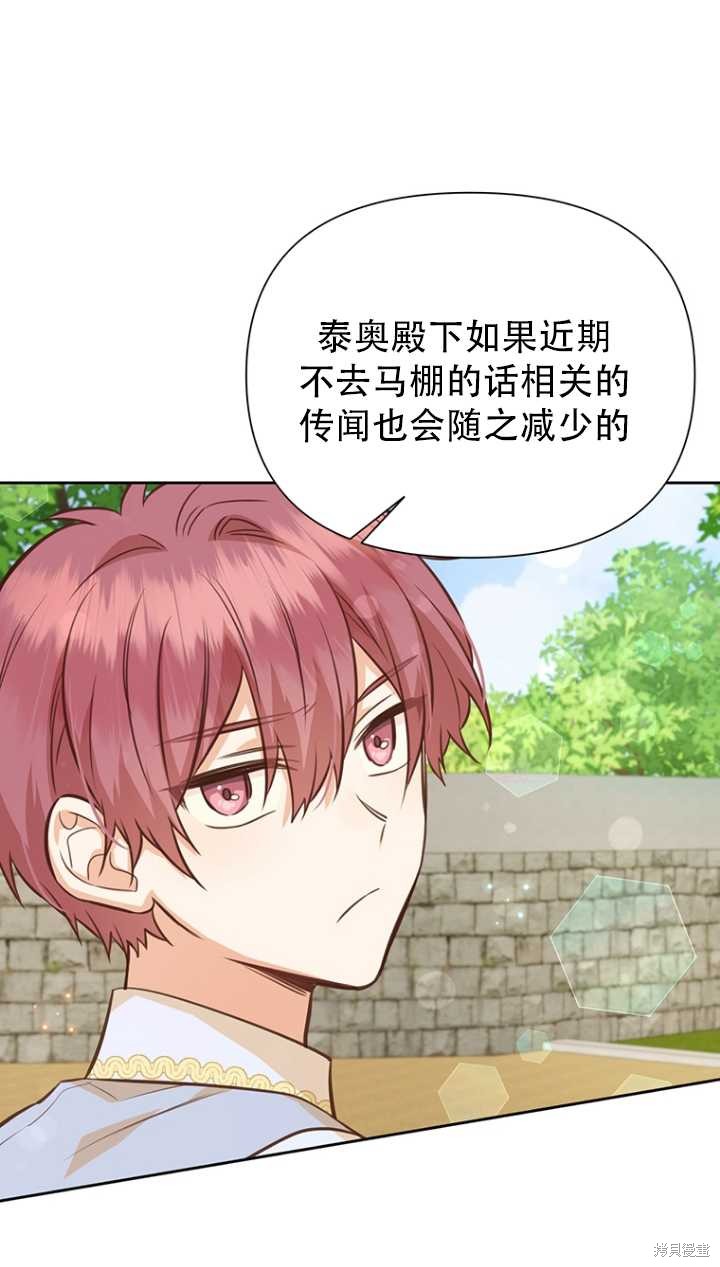 第40话44