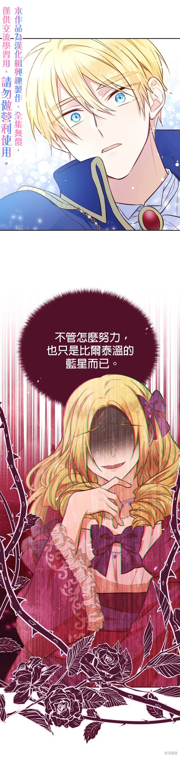 第16话29
