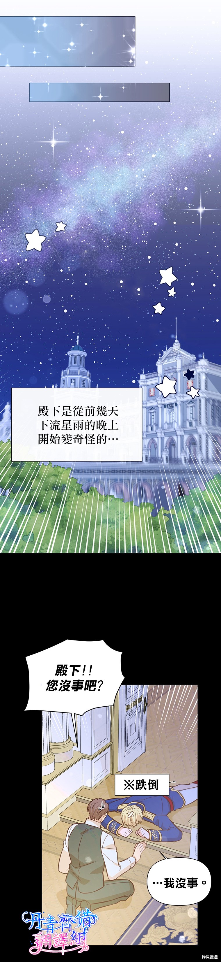 第17话16