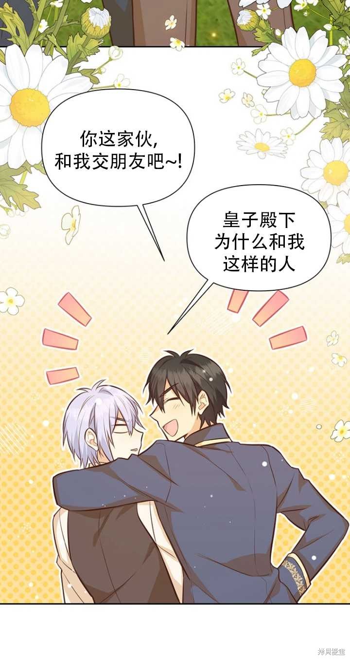 第41话24