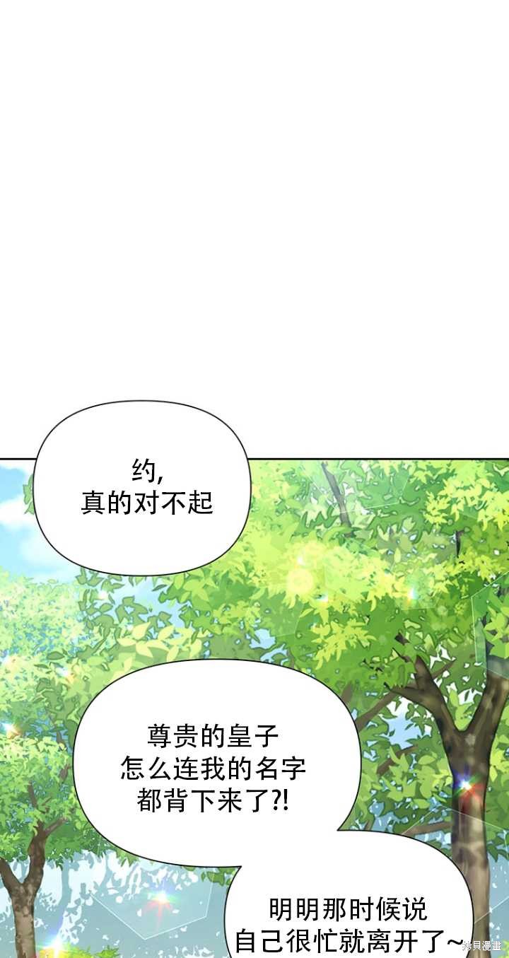 第41话10