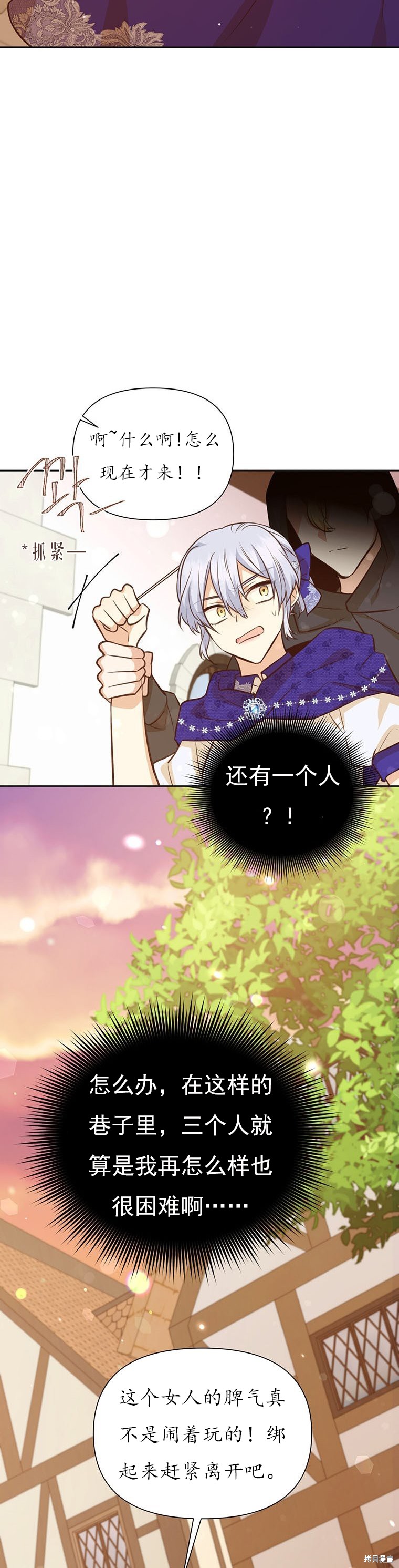 第67话36
