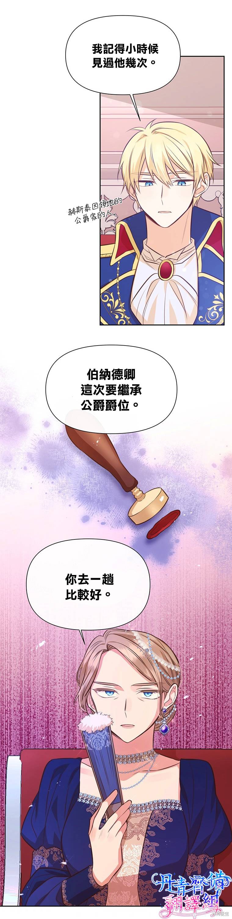 第13话17