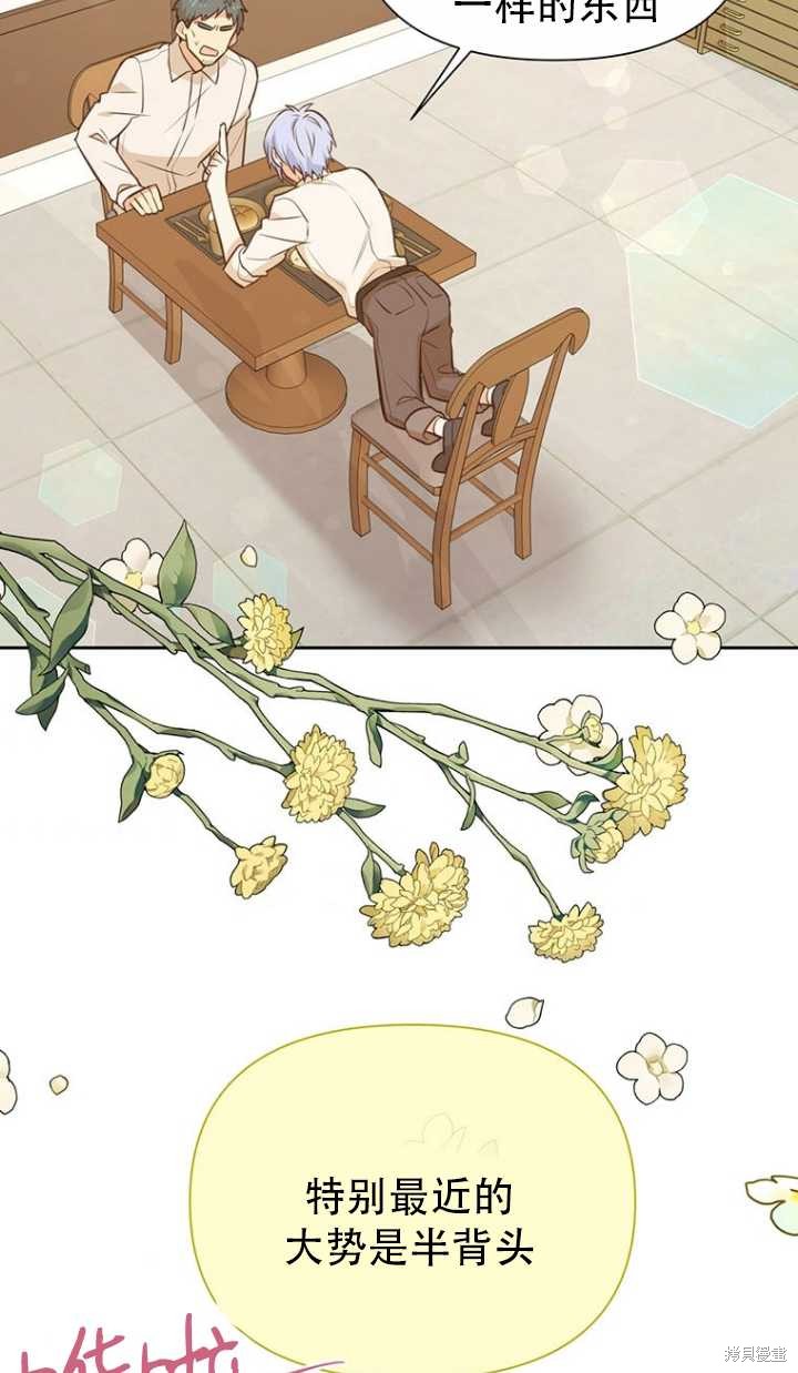 第38话74