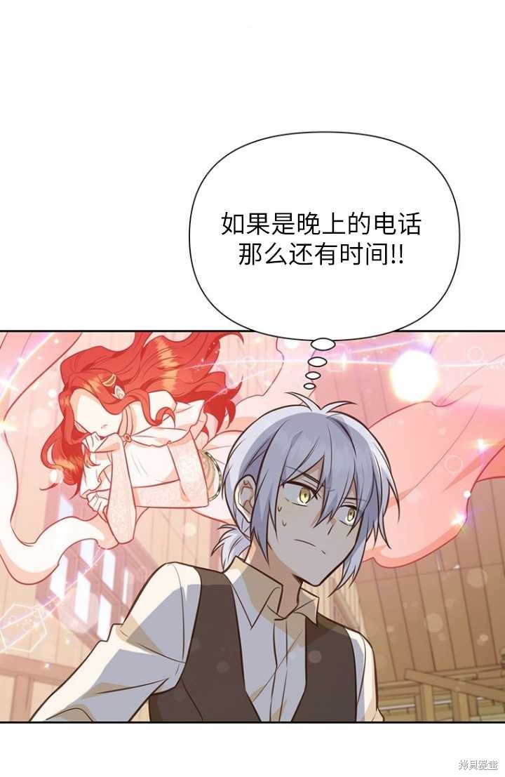 第55话45