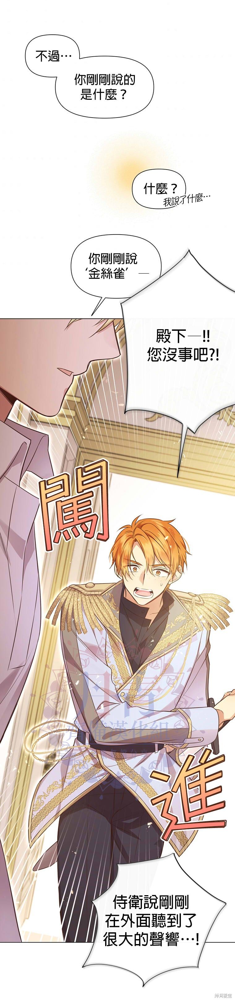 第01话20