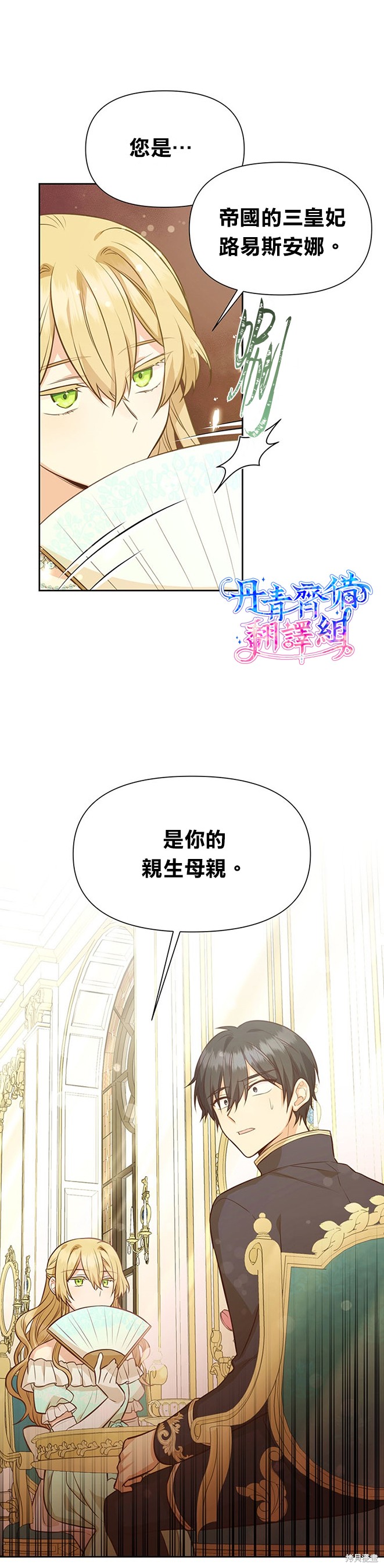 第21话35