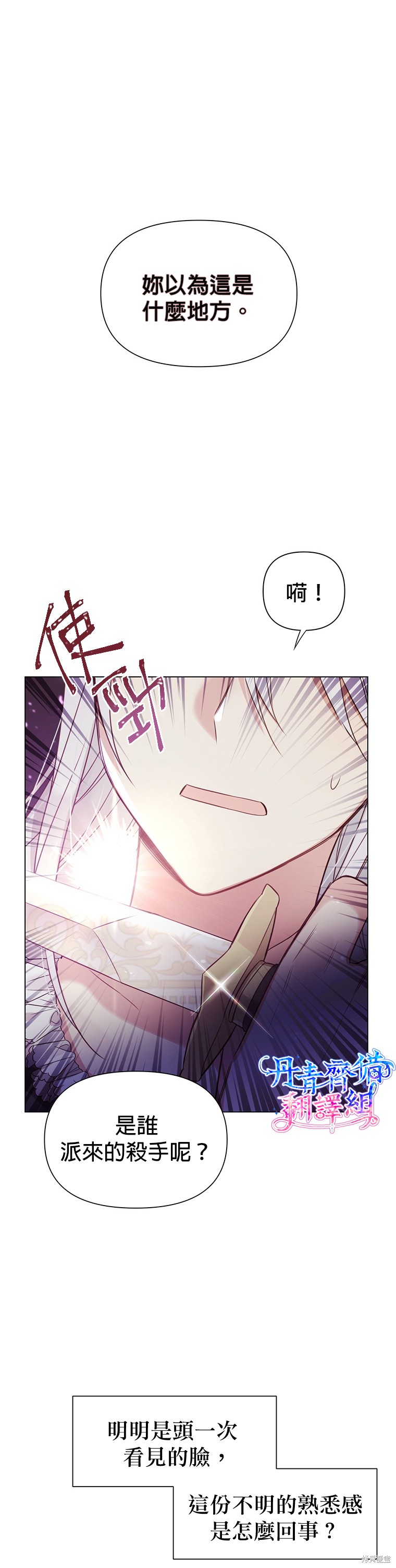 第0话0