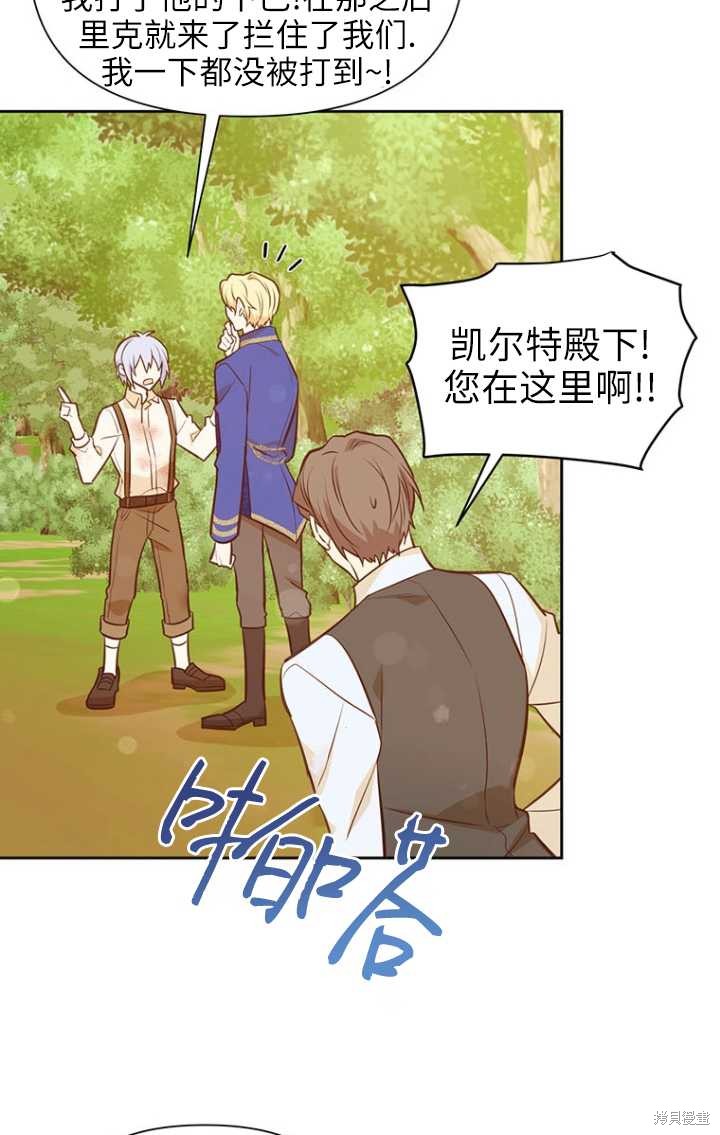 第50话39