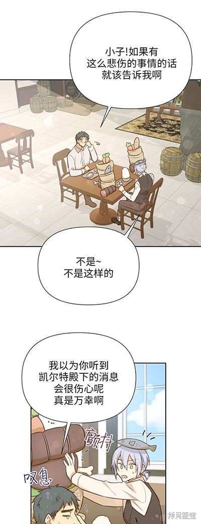 第58话57